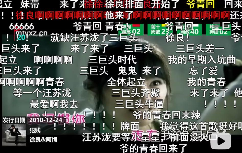 沈佳宜我很喜欢你完整版,初恋沈佳宜完整版