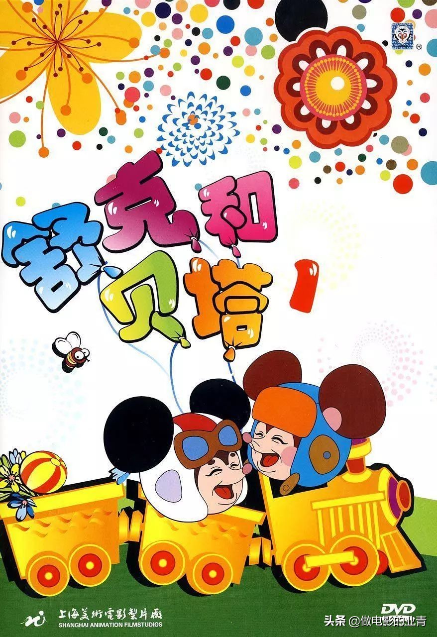 00后童年回忆杀,10部童年经典哪一部是你没看过的