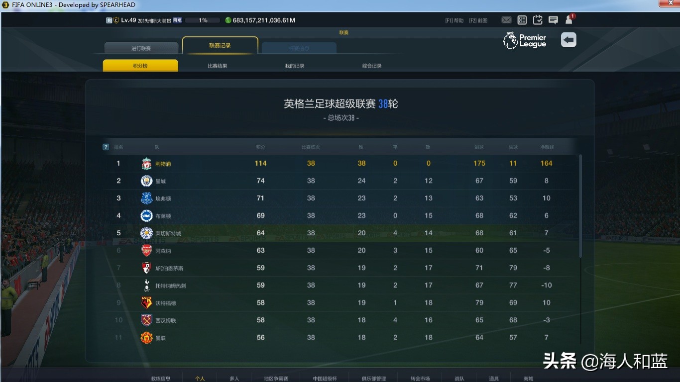 fifaonline3四大必备,fifaonline3难说再见