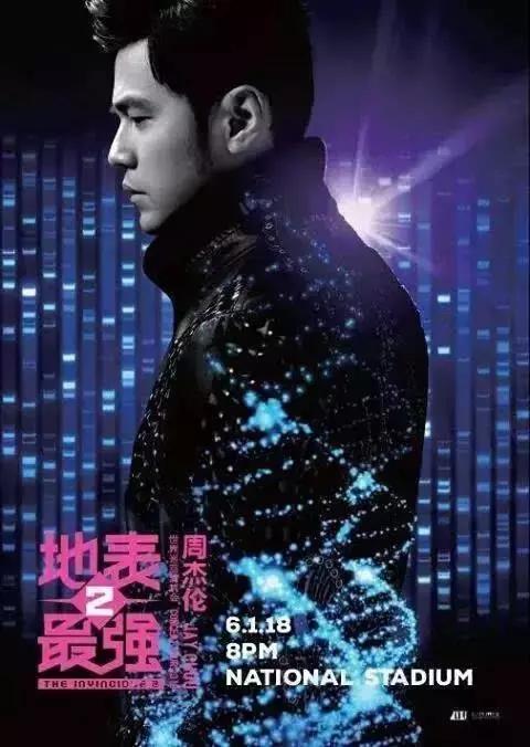 周杰伦音乐历程回顾,周杰伦华语乐坛最重要的音乐人