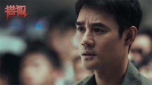 猎狐与股市,猎狐股市