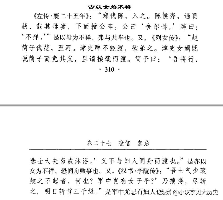 战争阵法讲解,战争战术运用与打法