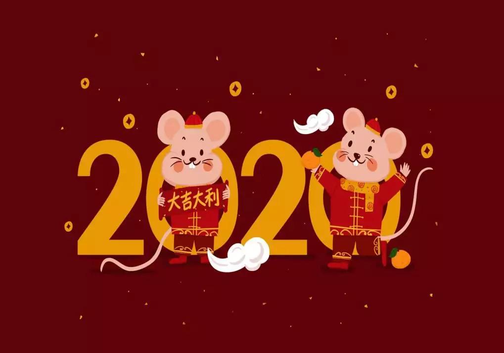 金台区2020年春节欢乐购活动等你来