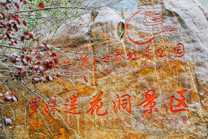 观天坑，游溶洞，桂西北最名不见经传的冷门旅行目的地——乐业