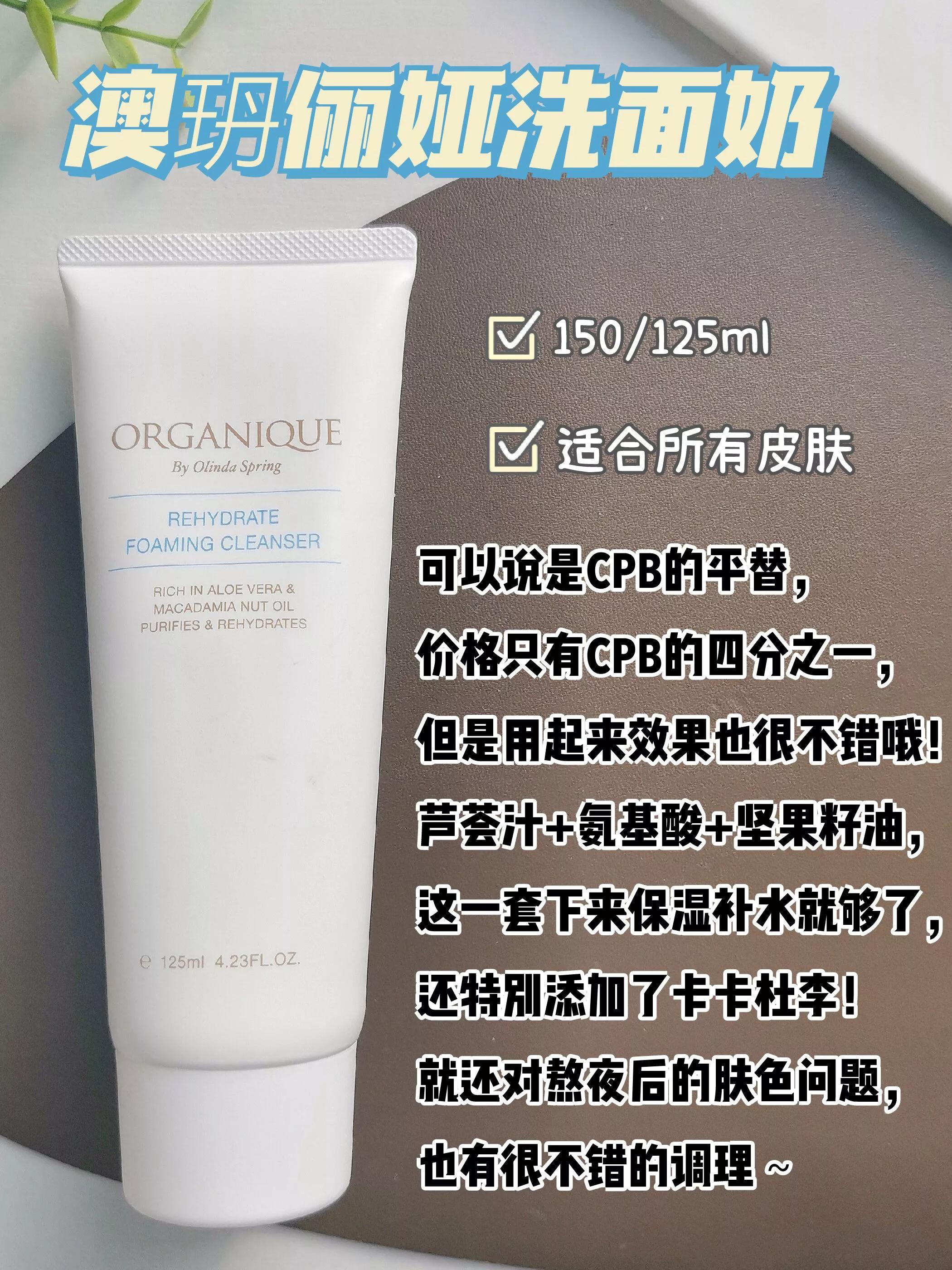 7支我超爱的洁面！！其他的洁面都不香辣