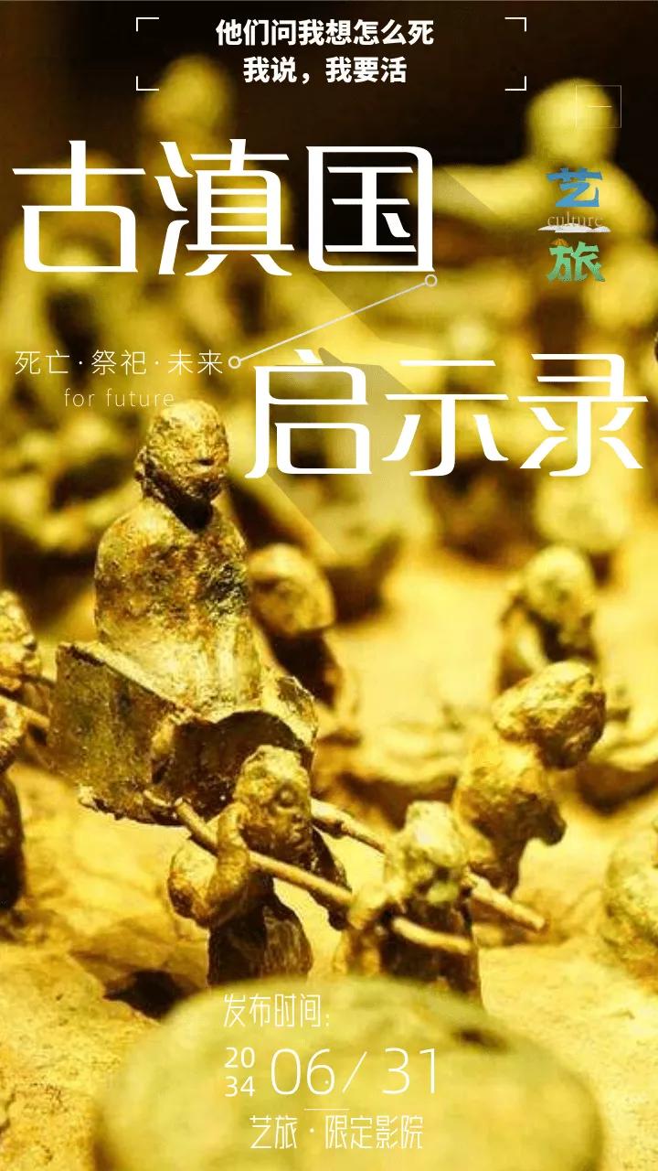 烧光脑细胞！当我们把*物文**拍成电影，精彩程度超出想象