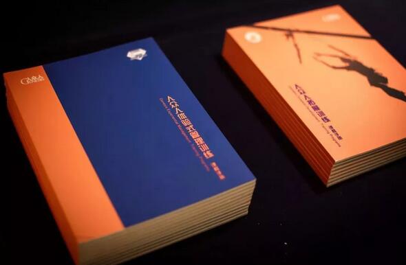 【对话安博人众人名师】管理者必学的读心术