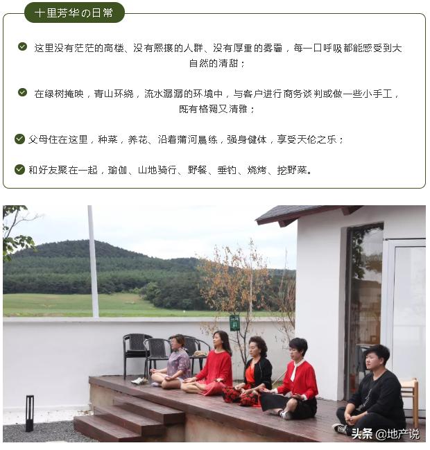 沈阳民宿推荐带儿童,沈阳民宿推荐距离中街近的