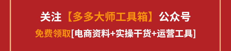 怎样查拼多多商品类目,如何查询拼多多类目数量