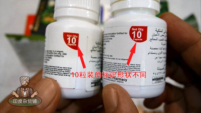 印度仿制药救了多少人,印度仿制药真的有效吗