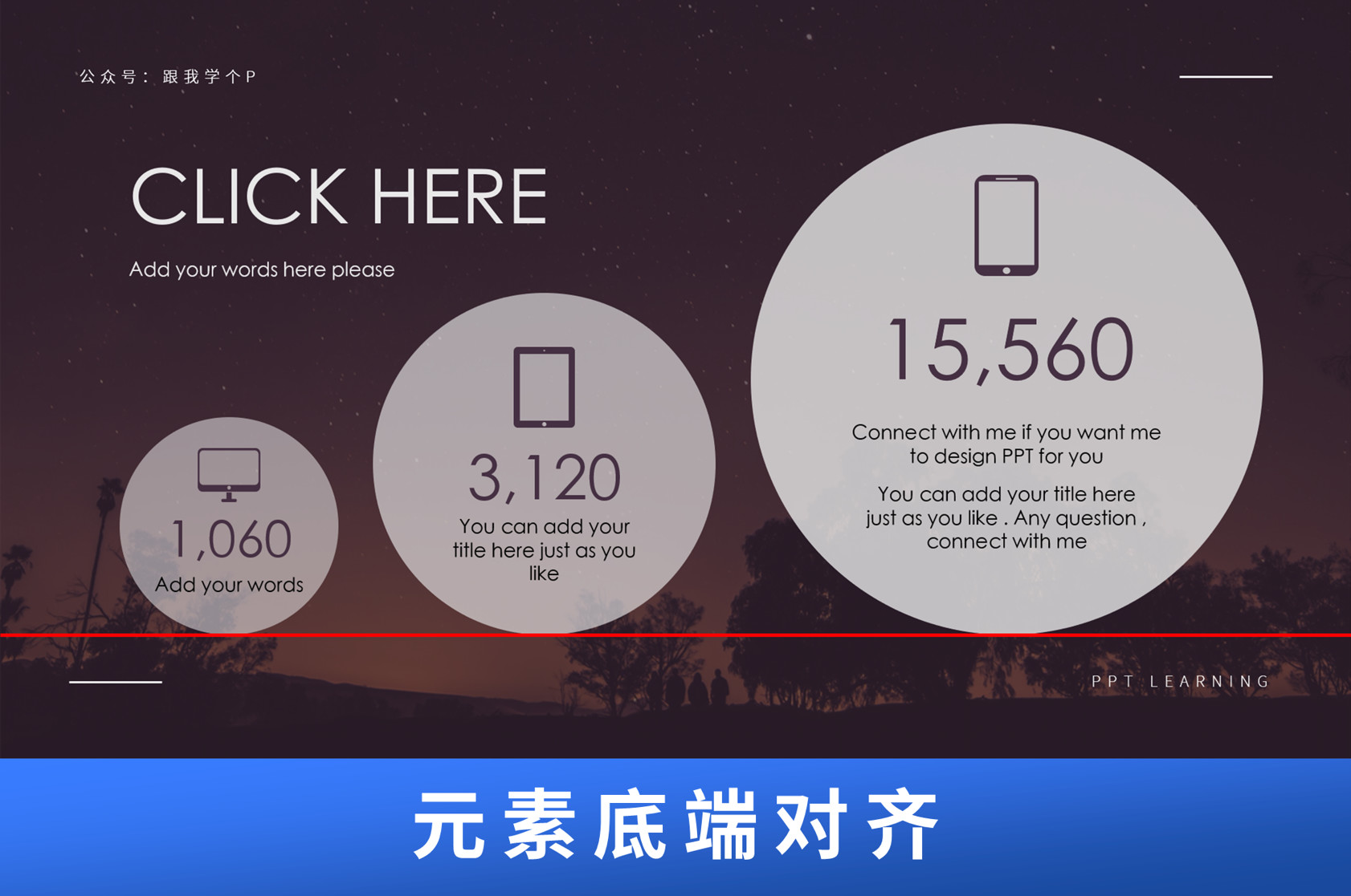 天天要做ppt,天天做ppt的工作是什么