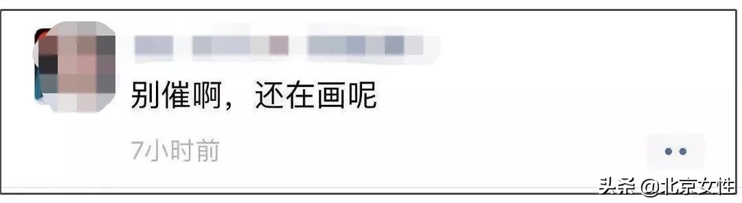 「她关注」哈哈哈,朋友圈代购变身灵魂画手,这种“小聪明”笑哭我了!