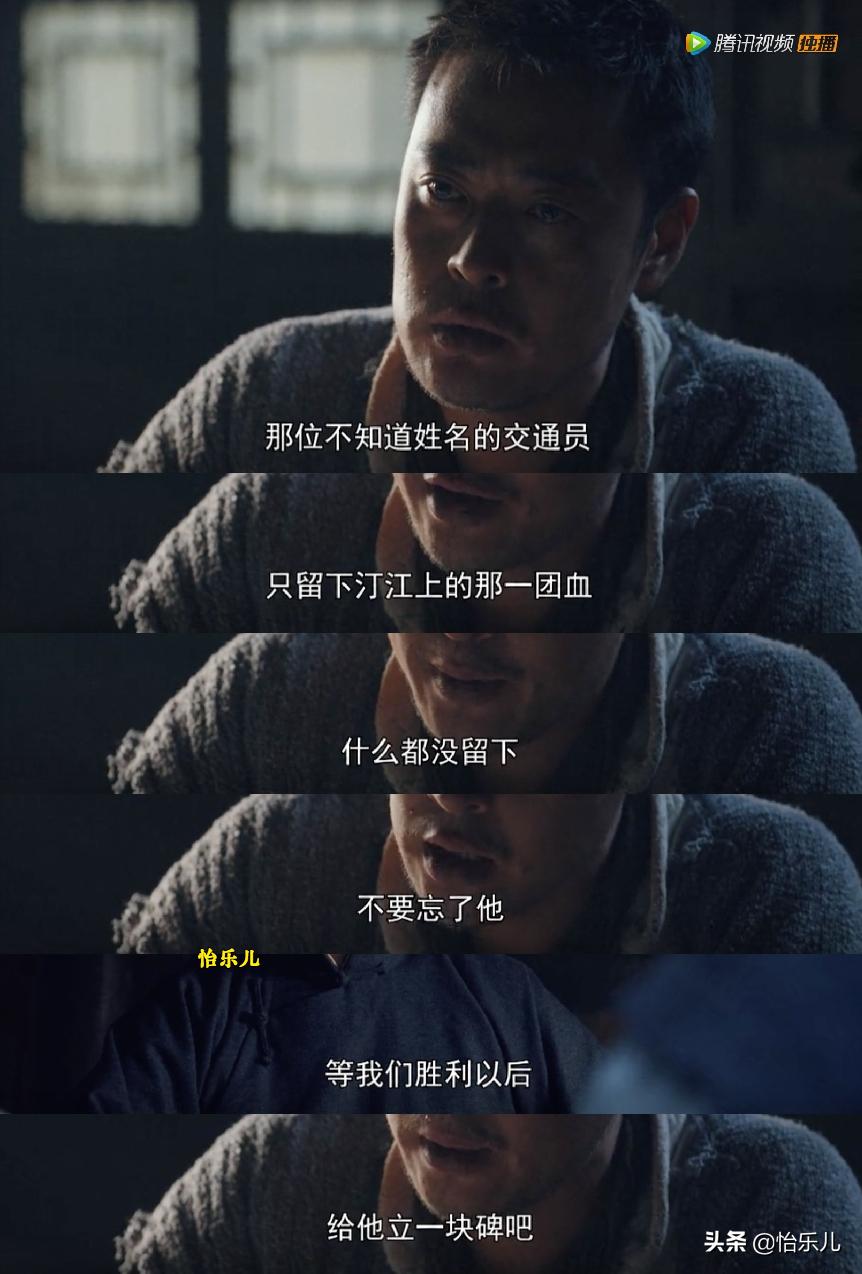 汕头红砖楼历史故事,讲述汕头红色交通站的故事