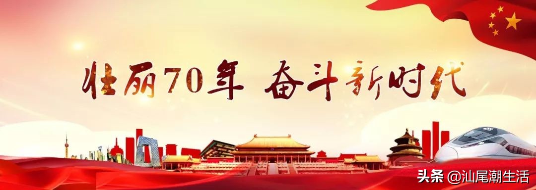 海丰正在加速打造粤东新中心,广东海丰将加快强势崛起核心城市