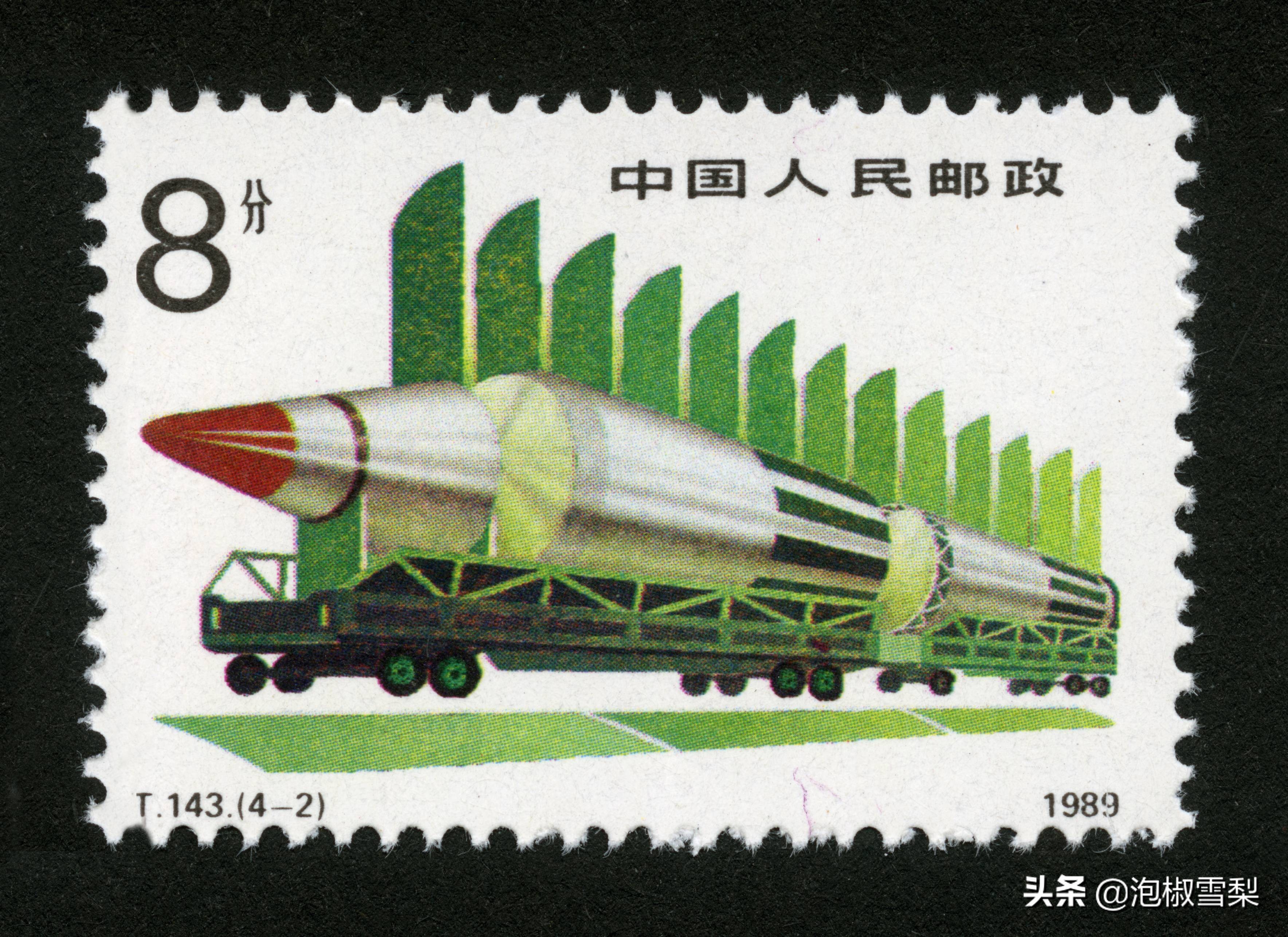 中国1989年发行的全部邮票图片｜正负电子对撞机.火箭.孔子.癌症