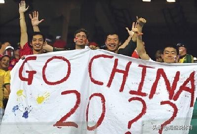 中国足球的改革陷入了瓶颈期，能不能改变思路请一位洋主席试试