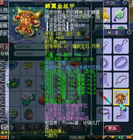 梦幻西游最强129无级别大唐,梦幻西游最新129大唐官府能玩吗