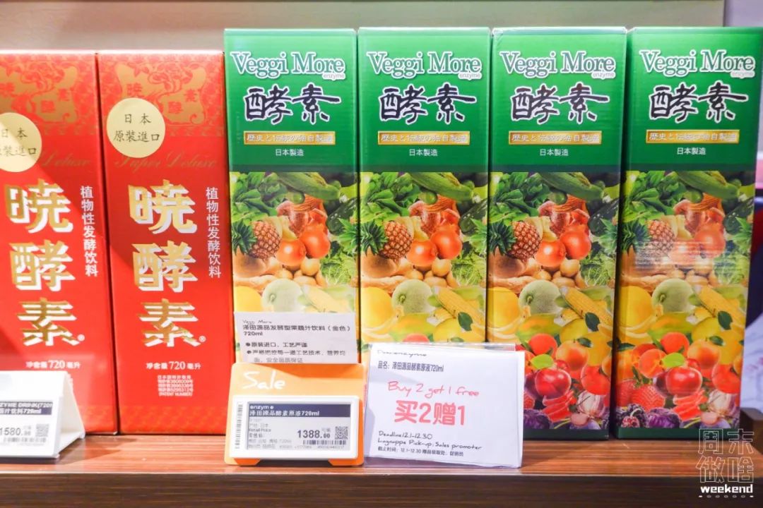 上海超市地图,上海日本进口超市地址