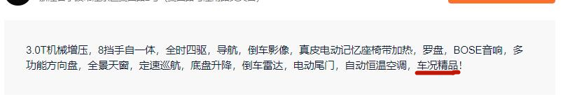 认证精品二手车是什么意思,二手车中的准新车是什么意思