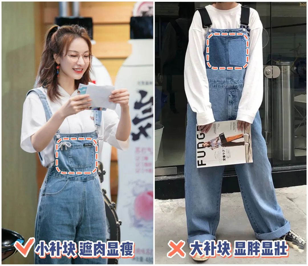 既消除假胯宽又瘦腿还矫正腿型,假胯宽显腿短怎么办