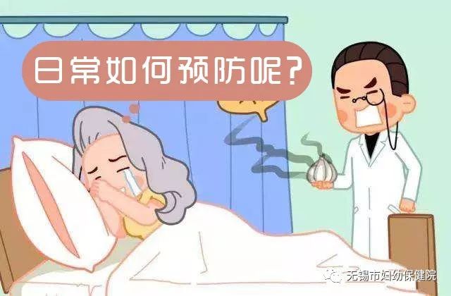 「妇幼科普」梅雨季:霉菌,你中招了吗?