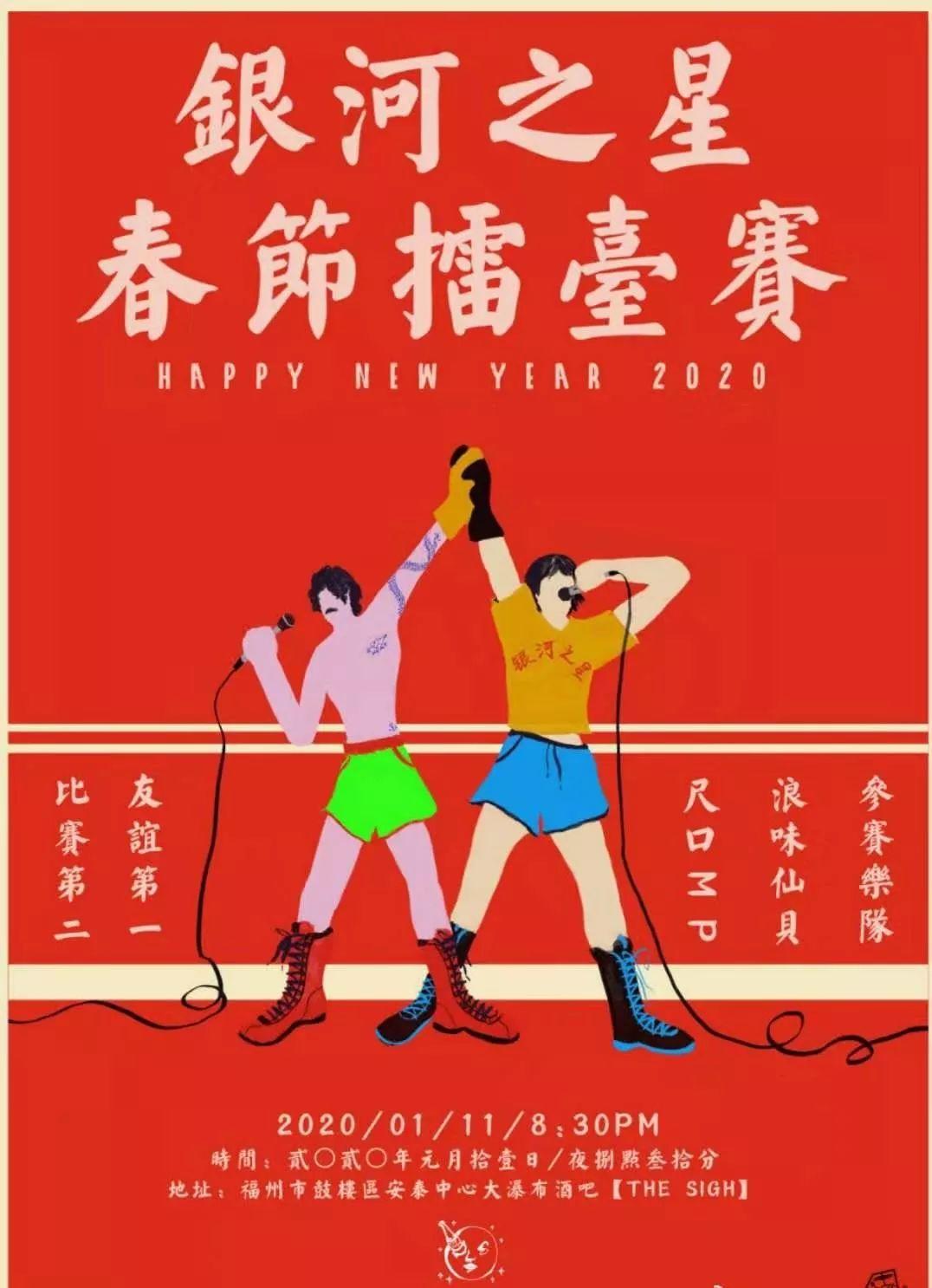 先声周报｜腾讯音乐发布股权回购计划美ISP服务商或赔10亿美元