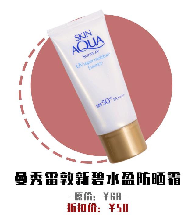 这些几十块的彩妆真的能用?测评之后我居然爱了……