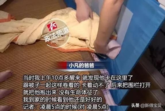 盘点宝宝用品黑名单，宝妈要慎用了！