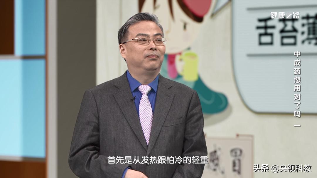 感冒时如何对症选药,感冒如何正确选择药物