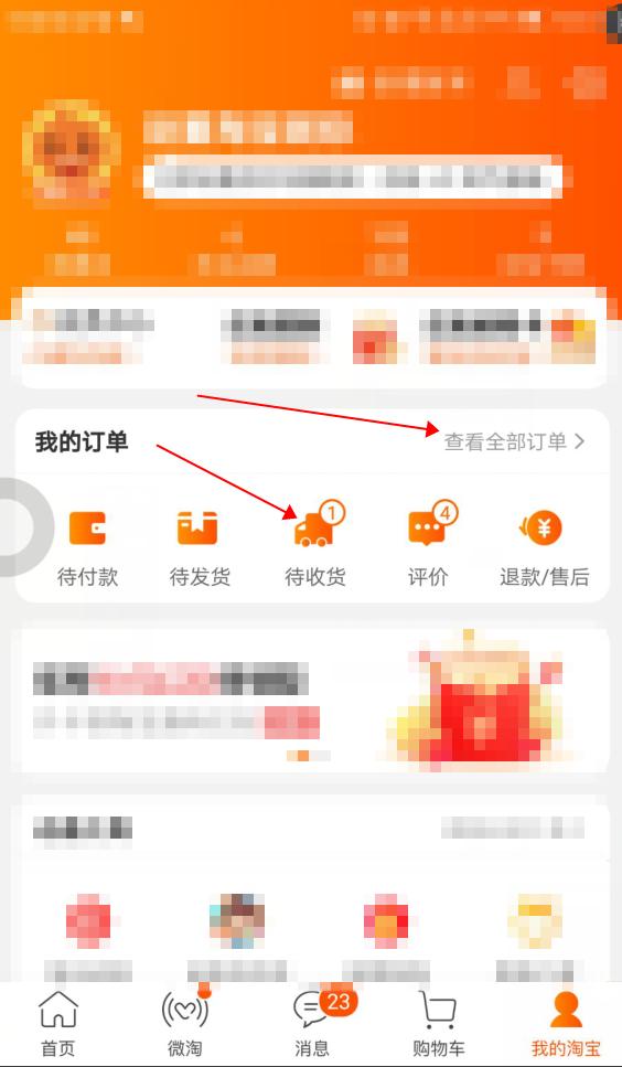 网购退换货运费谁出,网购退的货运费商家不给咋办