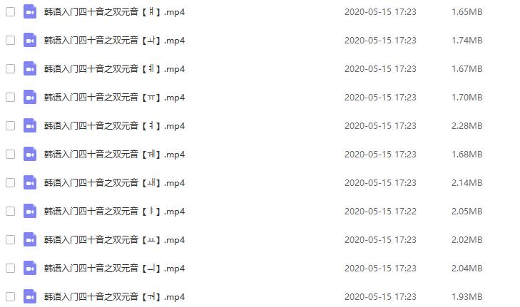 零基础韩语自学方法,韩语从零开始自学
