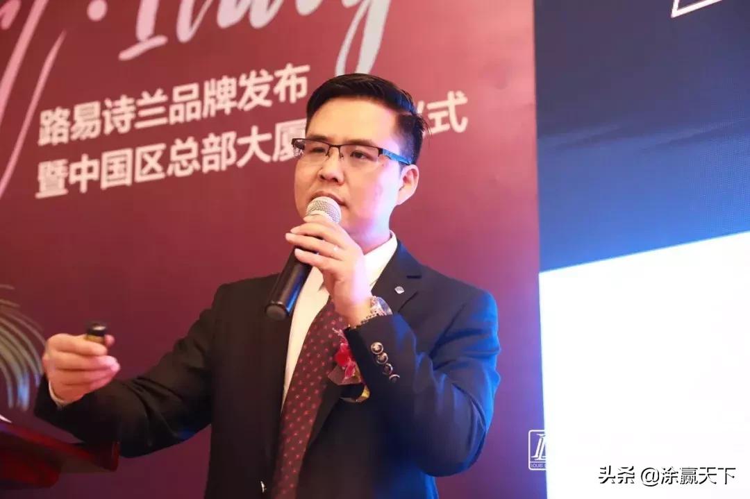 路易诗兰新品发布会,意大利奢侈品牌路易诗兰