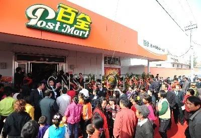 中国邮政奶茶店已经开业多少家了,中国邮政奶茶店开在哪里