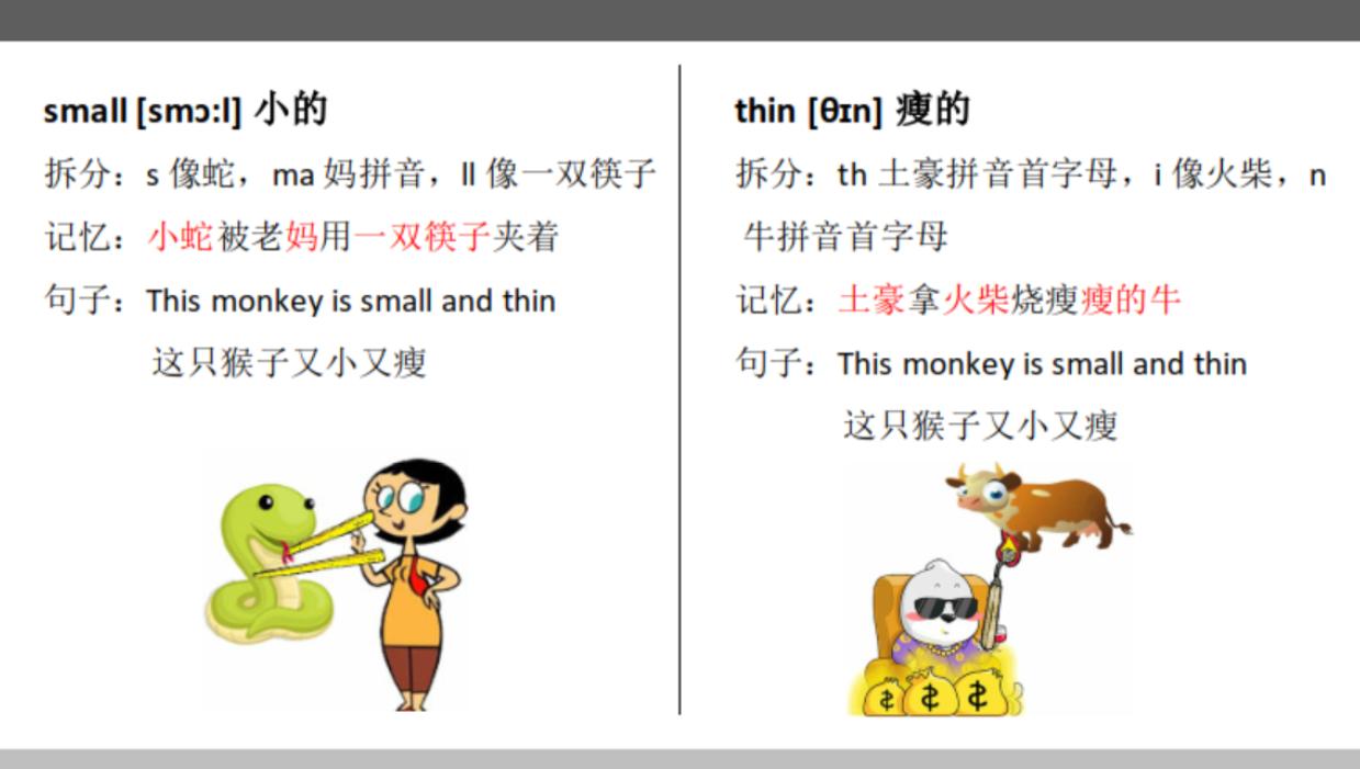 单词量少怎么迅速提高英语,如何提高记英语单词的能力