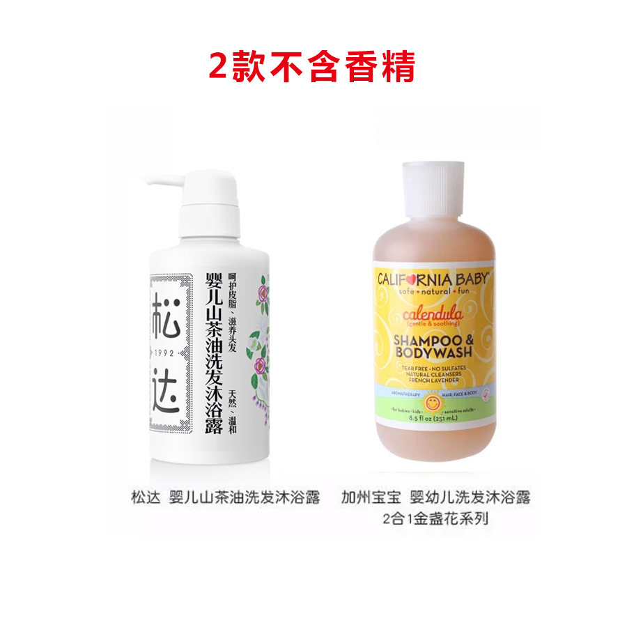 16款热销婴儿洗发沐浴露测评,有香味婴儿洗发沐浴露推荐排行榜