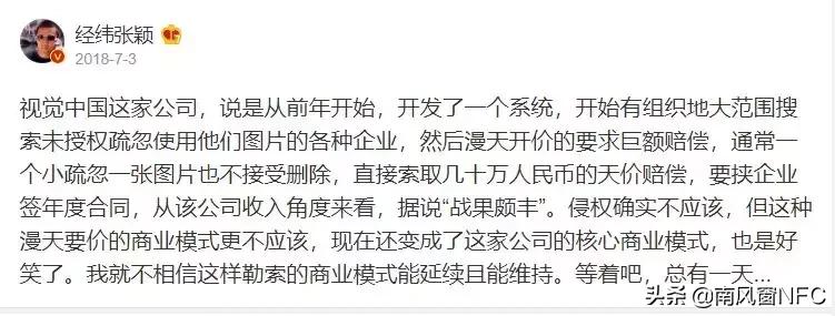 视觉中国回应了黑洞的图片,宇宙黑洞视觉中国