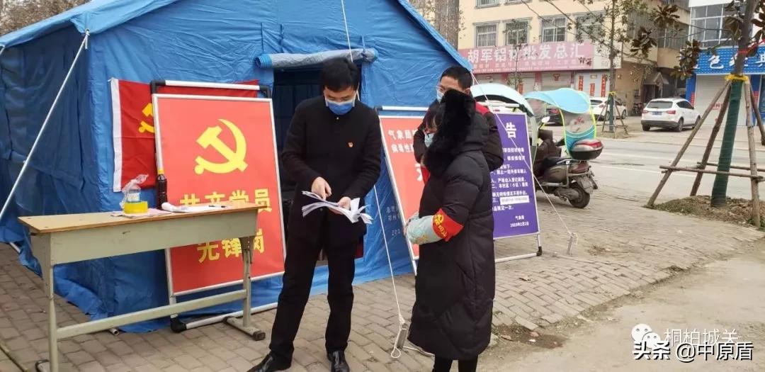 【城关抗疫先锋人物—安琪】抗“疫”一线践初心大难面前勇担当