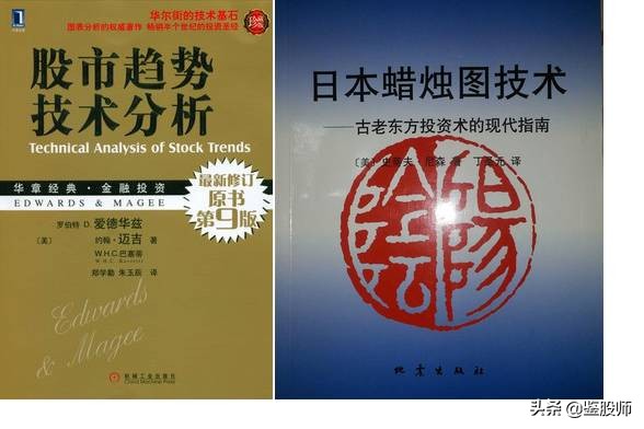 炒股入门书籍推荐知乎,中国市场最实用的炒股书籍排名