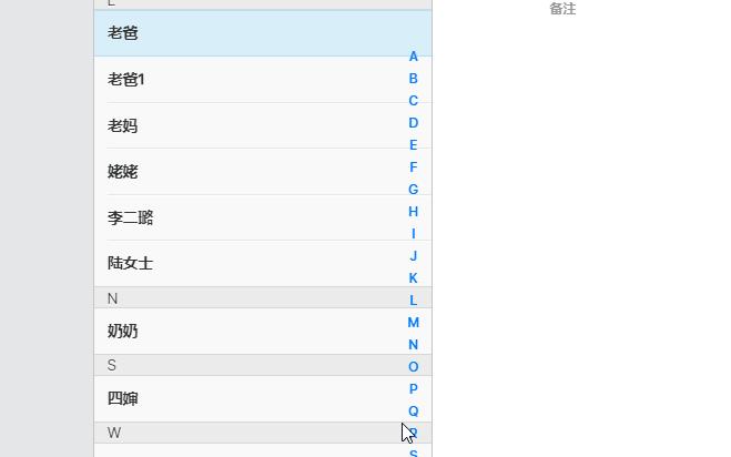 怎么批量删除iphone已阻止联系人,iphone13怎么批量删除联系人