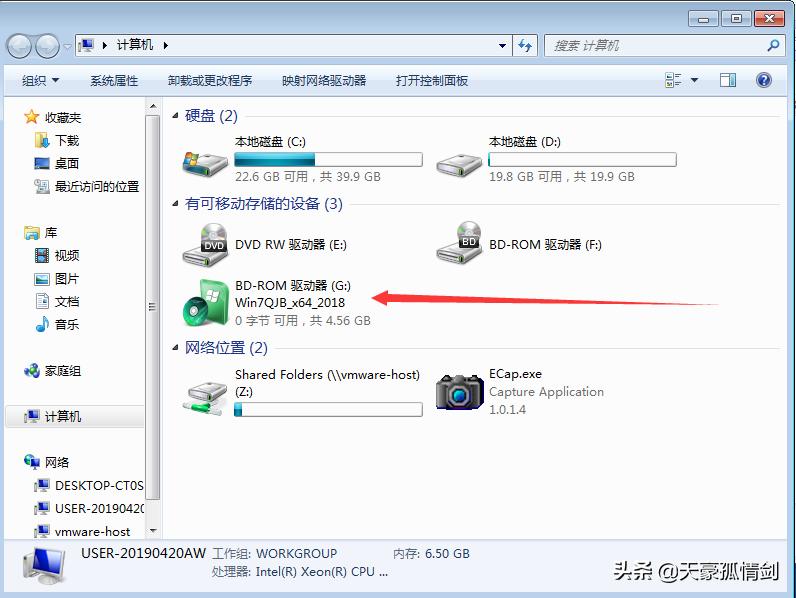 没有电脑怎么做pe优盘,不用光驱和u盘pe工具箱安装教程