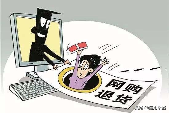 双11购物狂欢莫忘理性,双11活动陷阱曝光