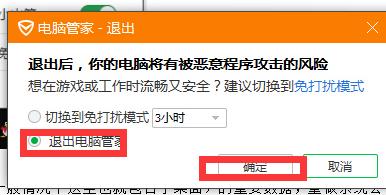 电脑重装系统可以远程吗,远程重装系统
