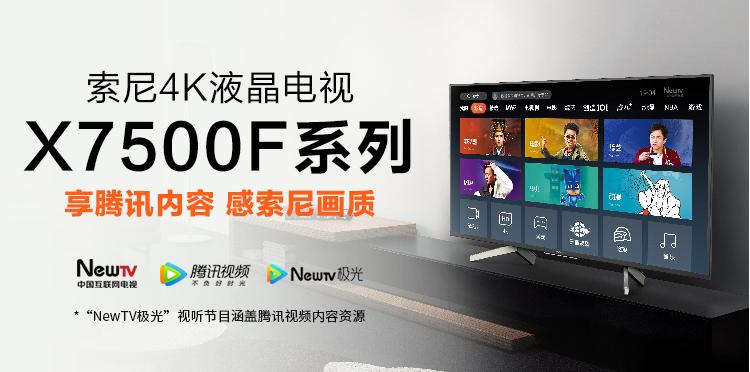 两千左右的国产电视机推荐,5000以内最值得入手的电视