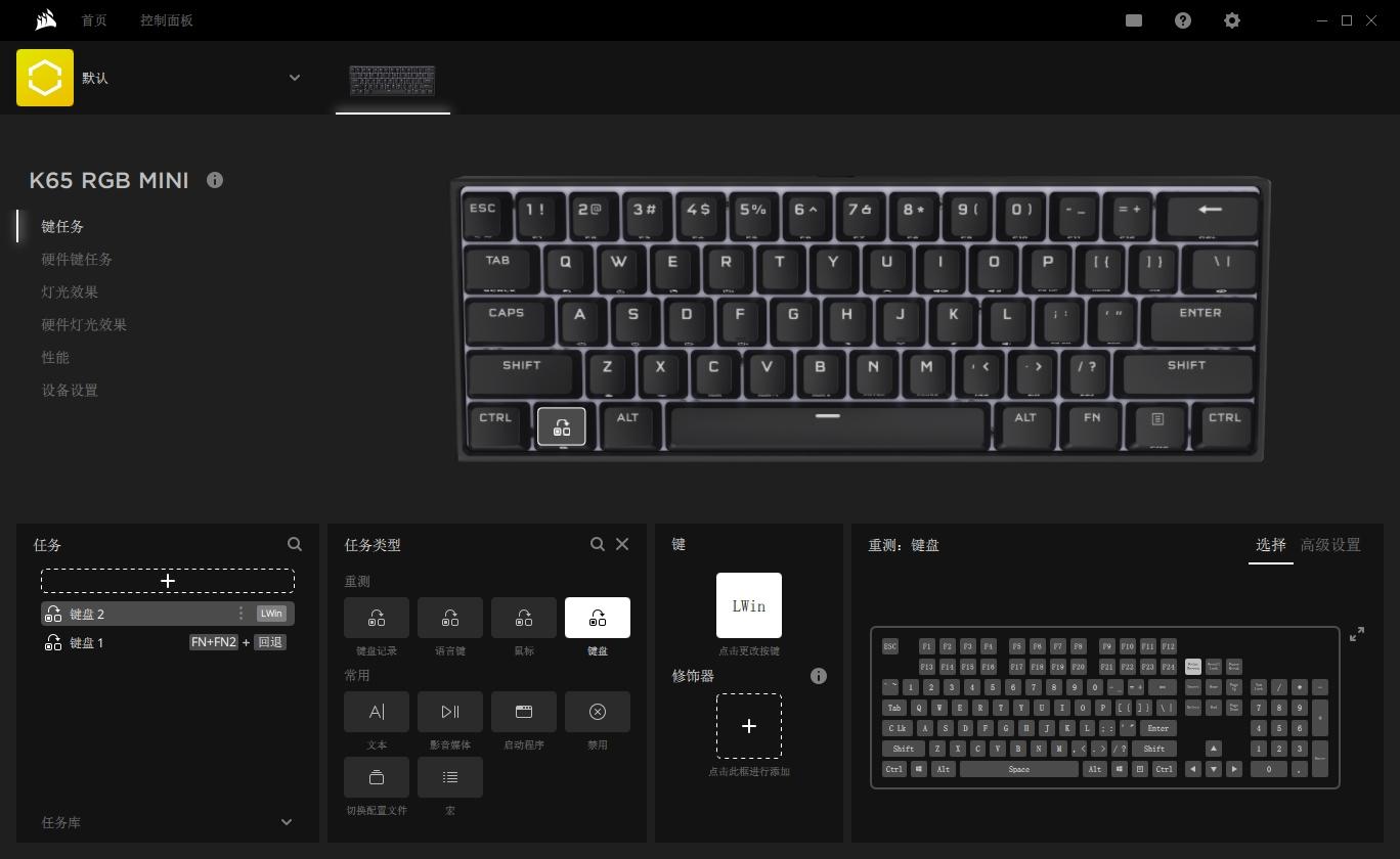 海盗船k95老款机械键盘功能,机械键盘海盗船k65怎么样