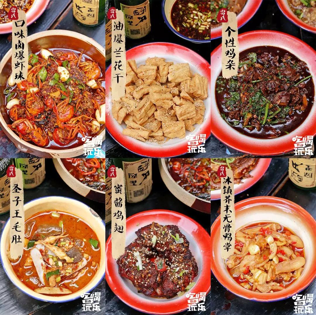 长沙网上外卖攻略,长沙送外卖指南