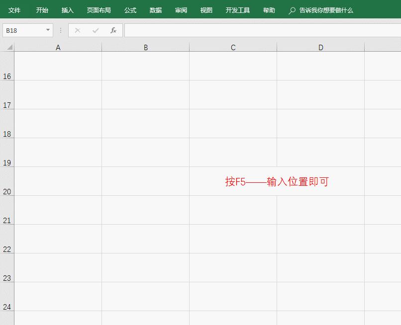 excel客户出入库表格技巧,excel表格填充技巧大全集