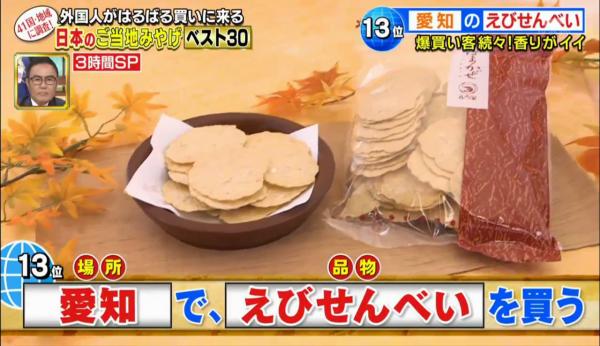 日本手信推荐,日本旅行必买的手信