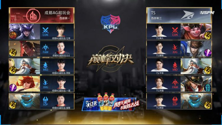 ag最新复盘视频,ag惨遭淘汰深夜复盘