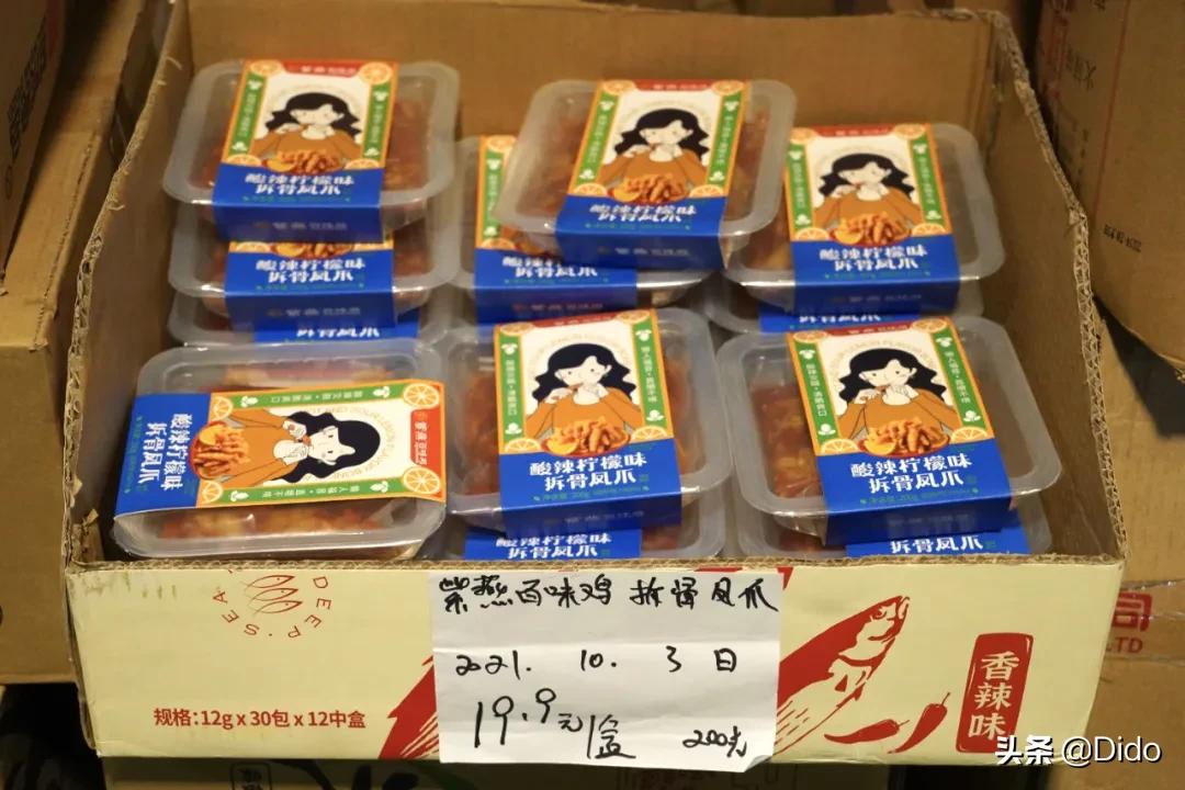 成都仓储式折扣超市,肉测评探店美食
