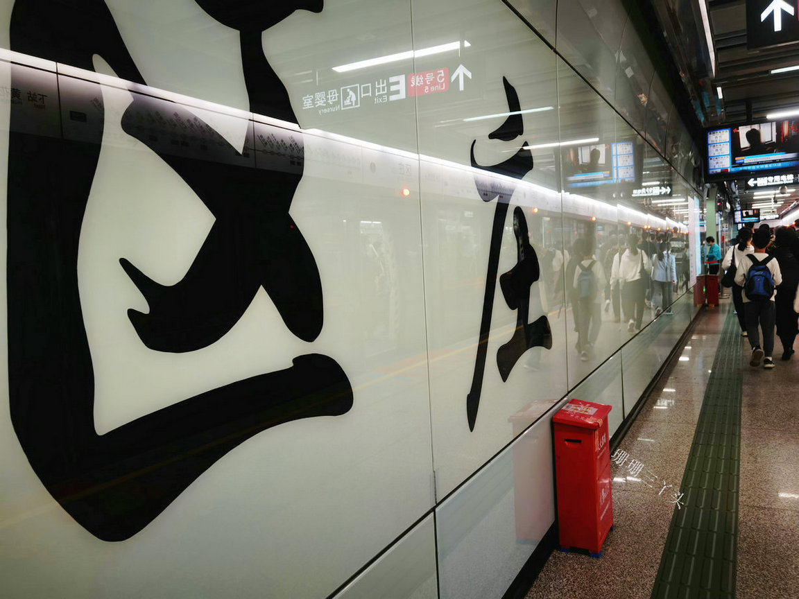 骞垮窞35涓湴閾佺珯,骞垮窞杩囧勾鐨勫湴閾佺珯澶氫笉澶氫汉